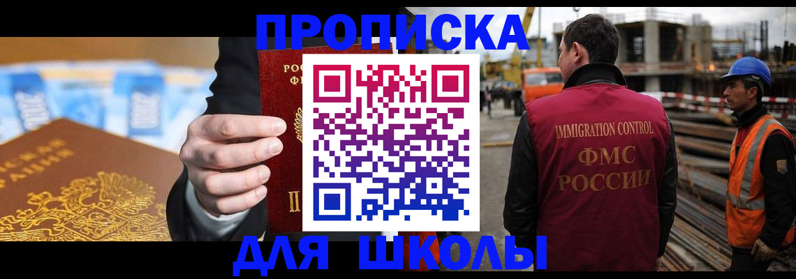временная регистрация госуслуги в Сосновоборске