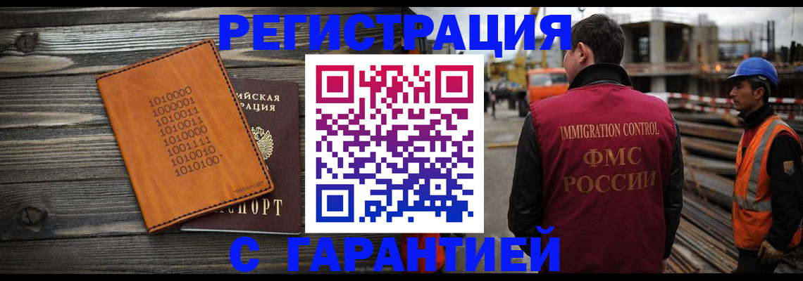 регистрация для школы в Сосновоборске