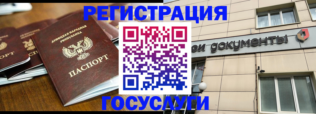 найти адрес прописки в Сосновоборске