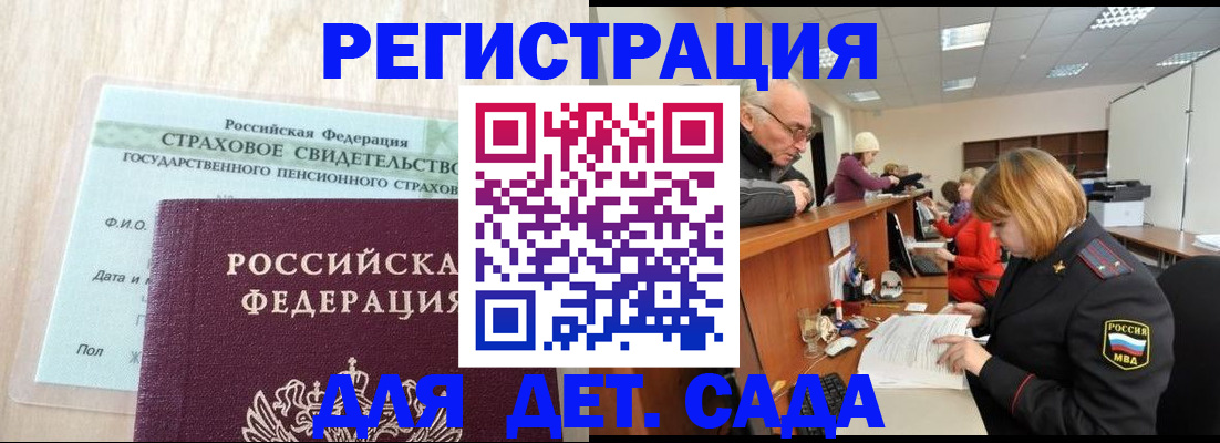 найти адрес прописки в Сосновоборске